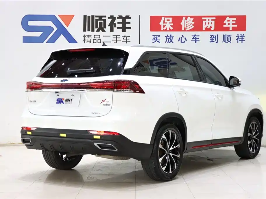 Changan Oshan X7 PLUS 长安欧尚X7 PLUS 2023款 畅享版 1.5 T自动尊贵型