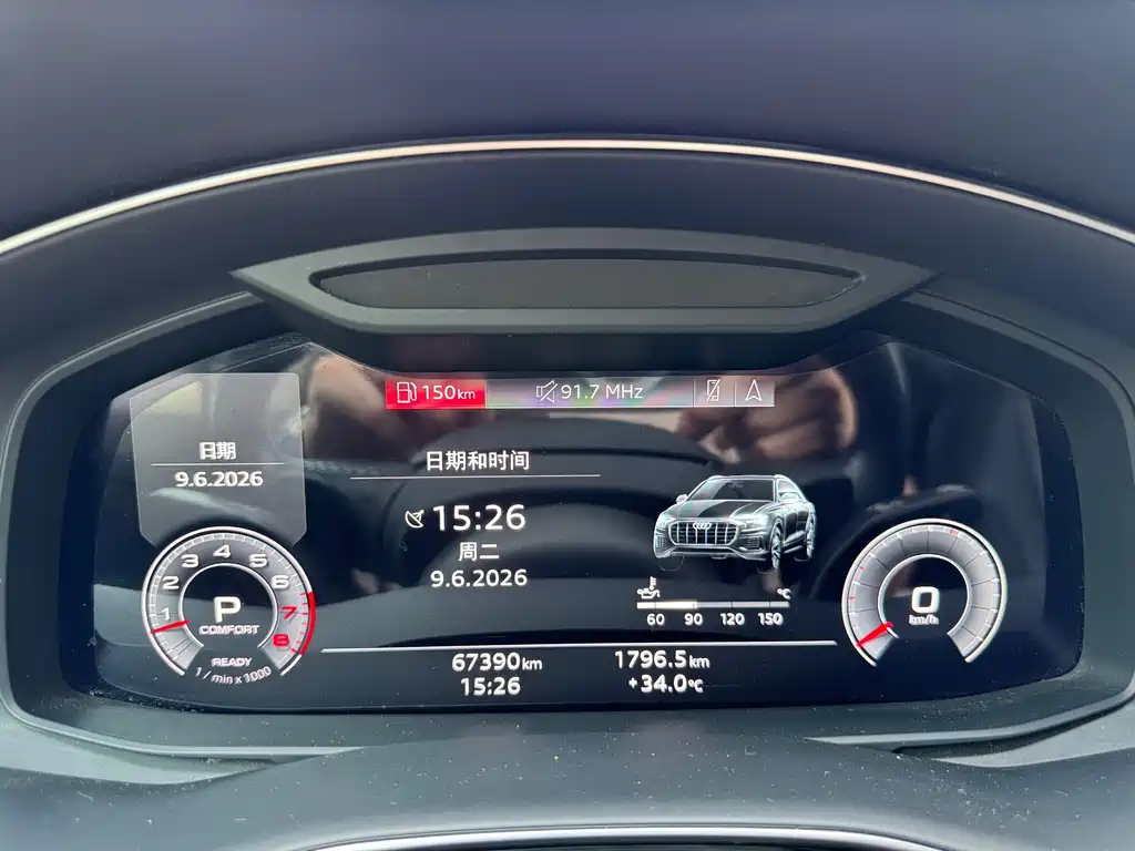 Audi Q8 55 TFSI Luxury Dynamic