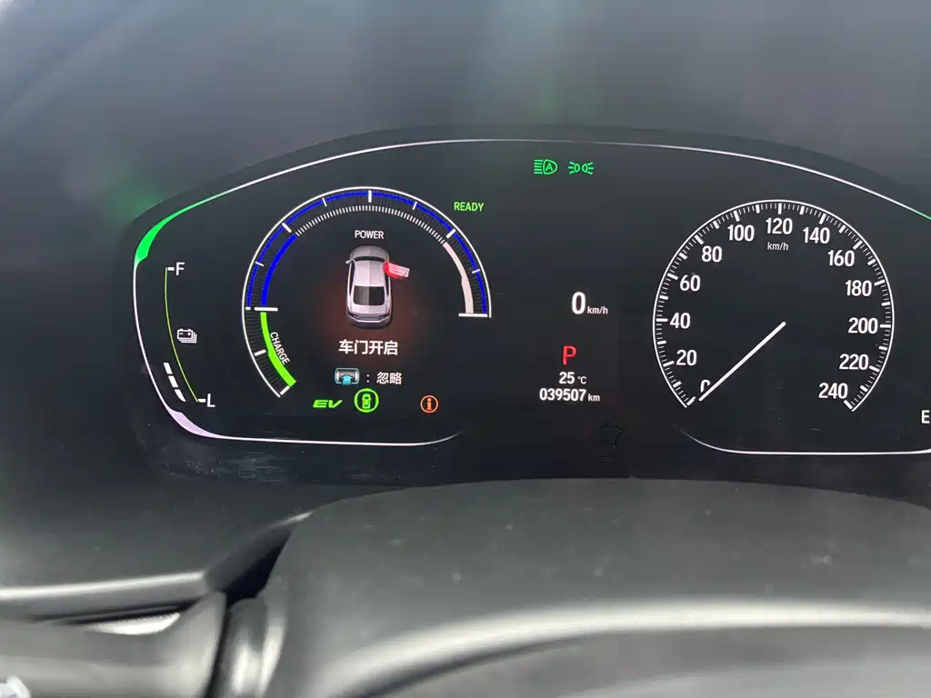 Accord Sharp· Hybrid 2.0 L Sharp Leading