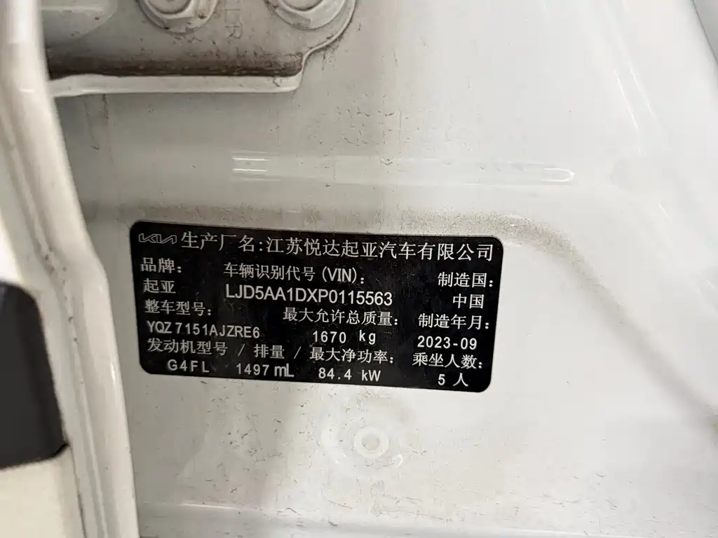 Seltos 1.5 L CVT Luxury