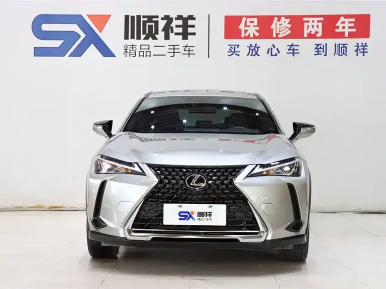 Lexus UX 200 Special Edition
