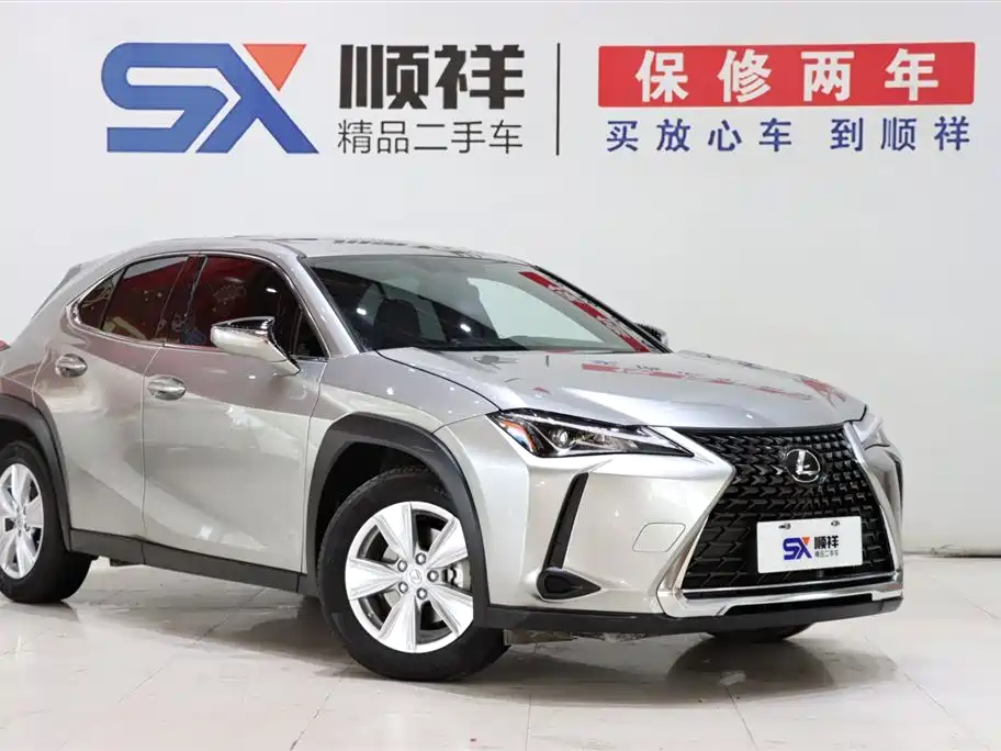 Lexus UX 200 Special Edition