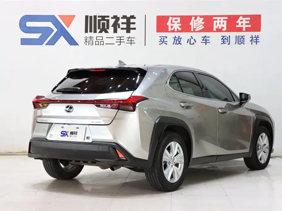 Lexus UX 200 Special Edition