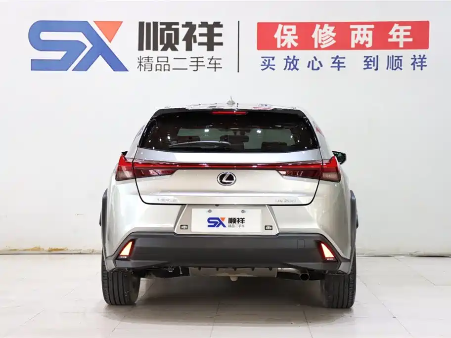 Lexus UX 200 Special Edition