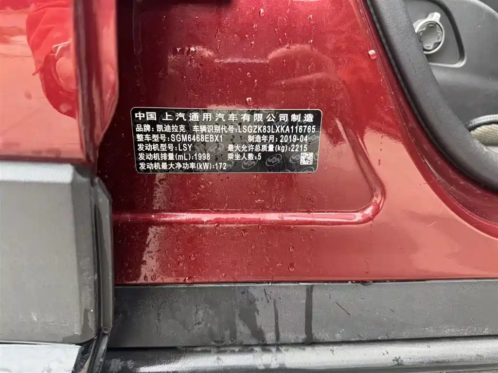 Cadillac XT4 28 T 4 WD Leading Sport