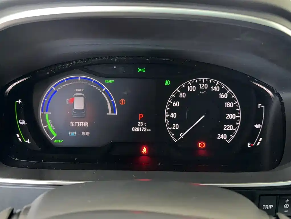 Elysion 2.0 L e:HEV Luxury