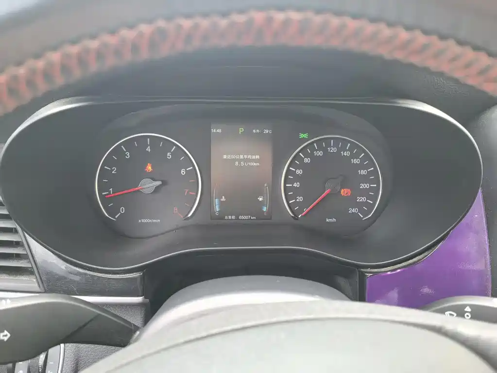 Song MAX 1.5 T Auto Connected Luxury 6-seat