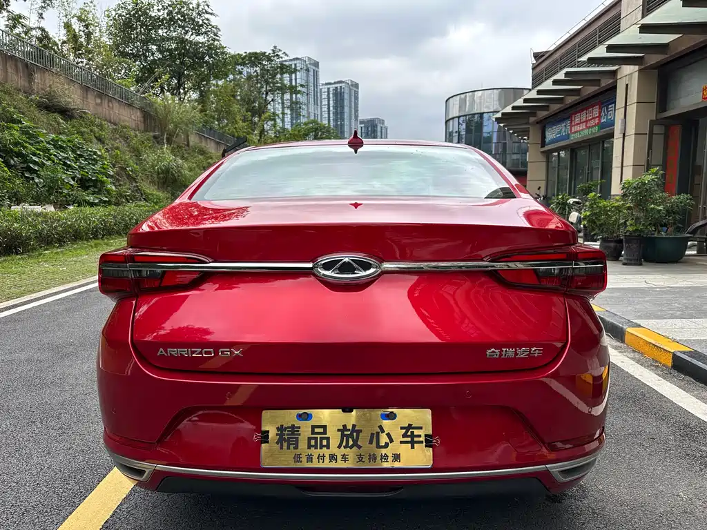 Arrizo GX 1.5 T CVT CN-V