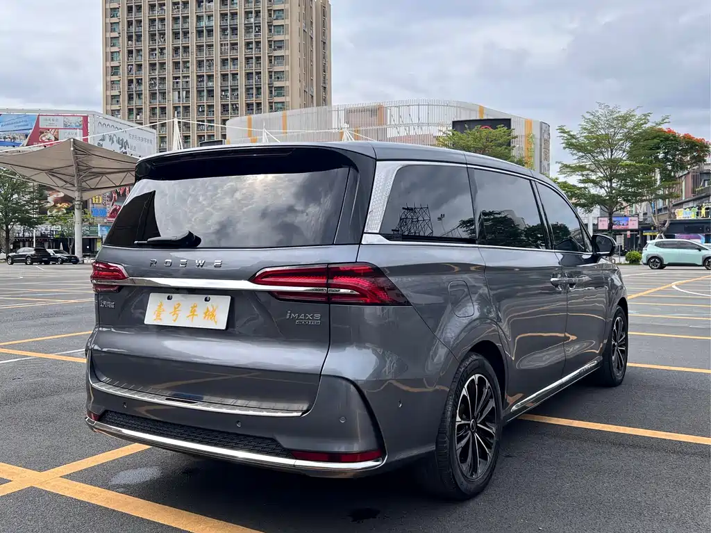 Roewe iMAX8 400 TGI Supreme Series Supreme