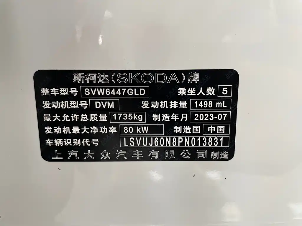 Kamiq Facelift 1.5 L Auto Comfort Enjoyment