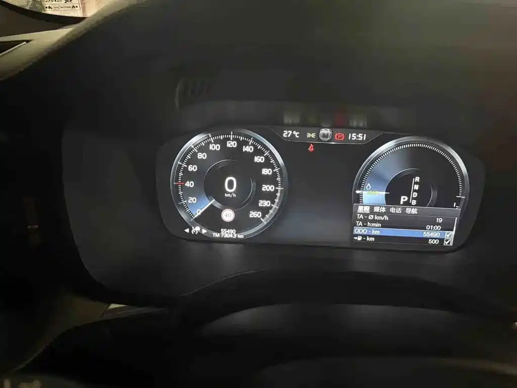 Volvo XC60 PHEV T8 E Drive Hybrid Smart Grace Sport CN-V