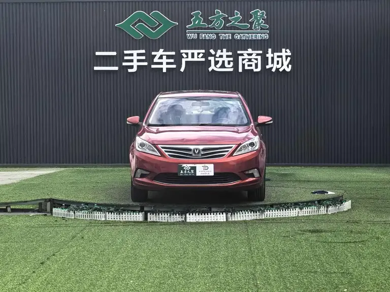 Changan Eado 1.6 L Manual Luxury CN-V