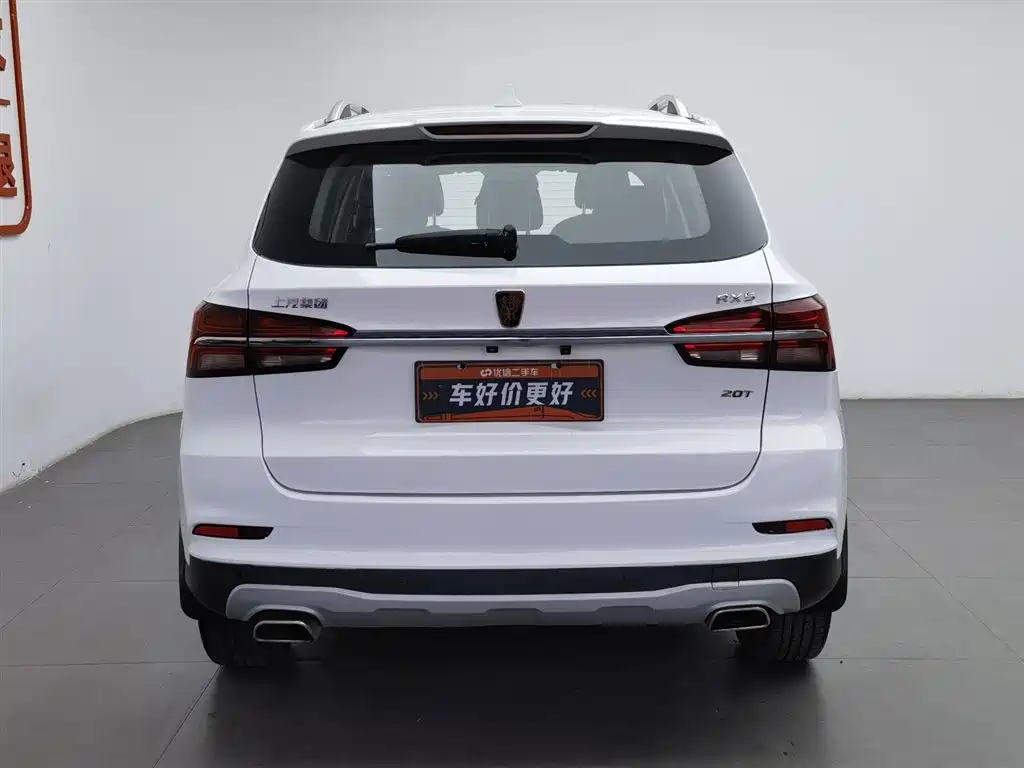 Roewe RX5 20 T 2 WD Auto Flagship
