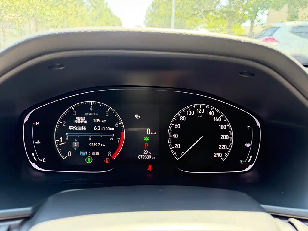 Inspire 260 TURBO Fine Joy