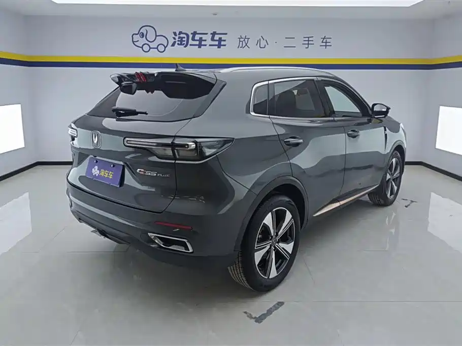 Changan CS55 PLUS 2 nd Gen 1.5 T DCT Luxury