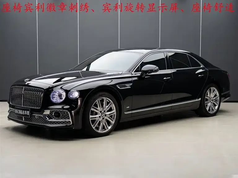 Bentley Flying Spur 4.0 T V8 Standard