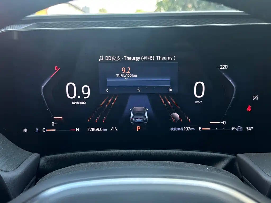 Mondeo 2.0 T EcoBoost Supreme