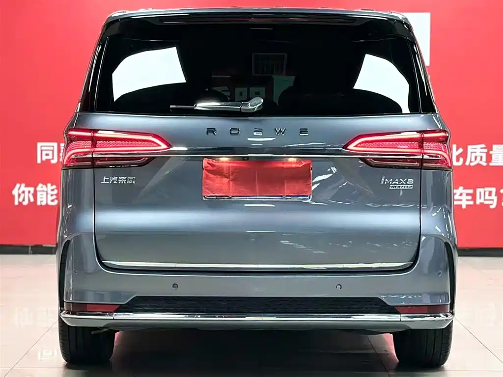 Roewe iMAX8 400 TGI Honored