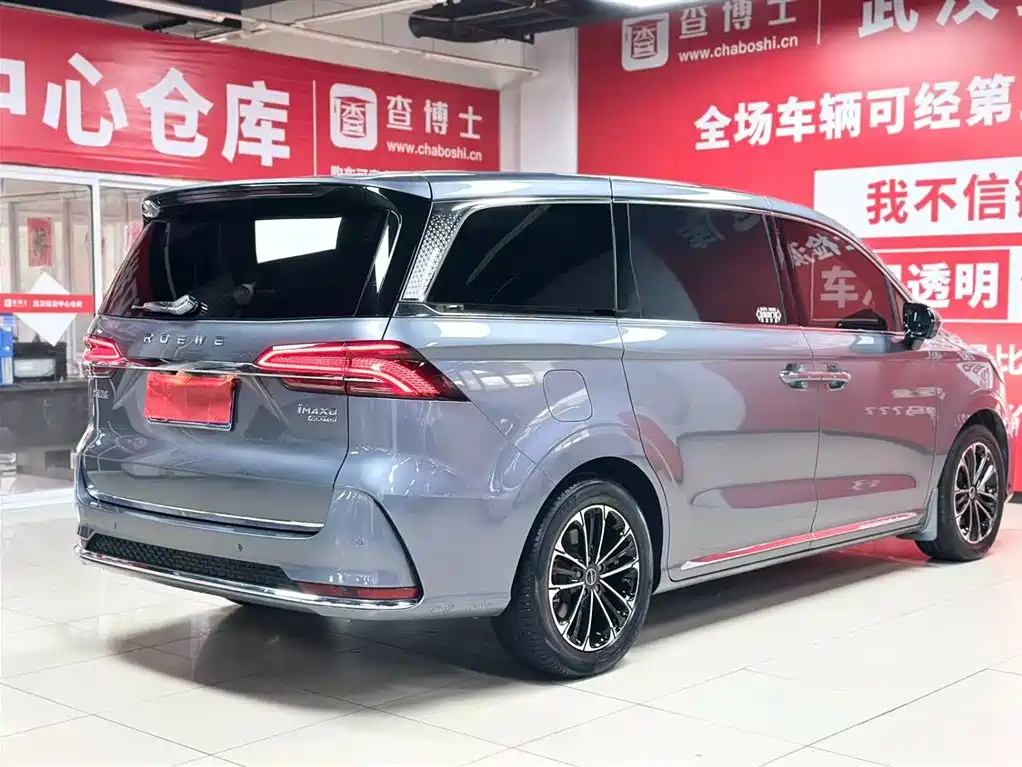Roewe iMAX8 400 TGI Honored
