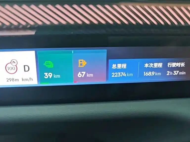 Lynk & Co 900 领克900 2025款 1.5 T Ultra 6座