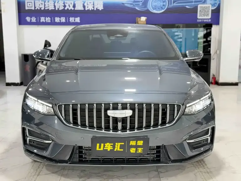 Geely Xingrui Oriental Shine 1.5 TD Soaring