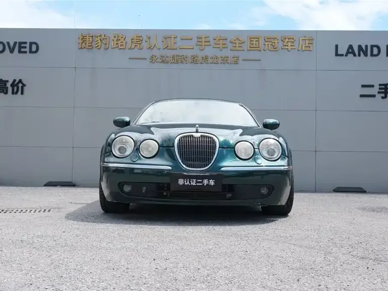 Jaguar S-TYPE 3.0 Dynamic Collector