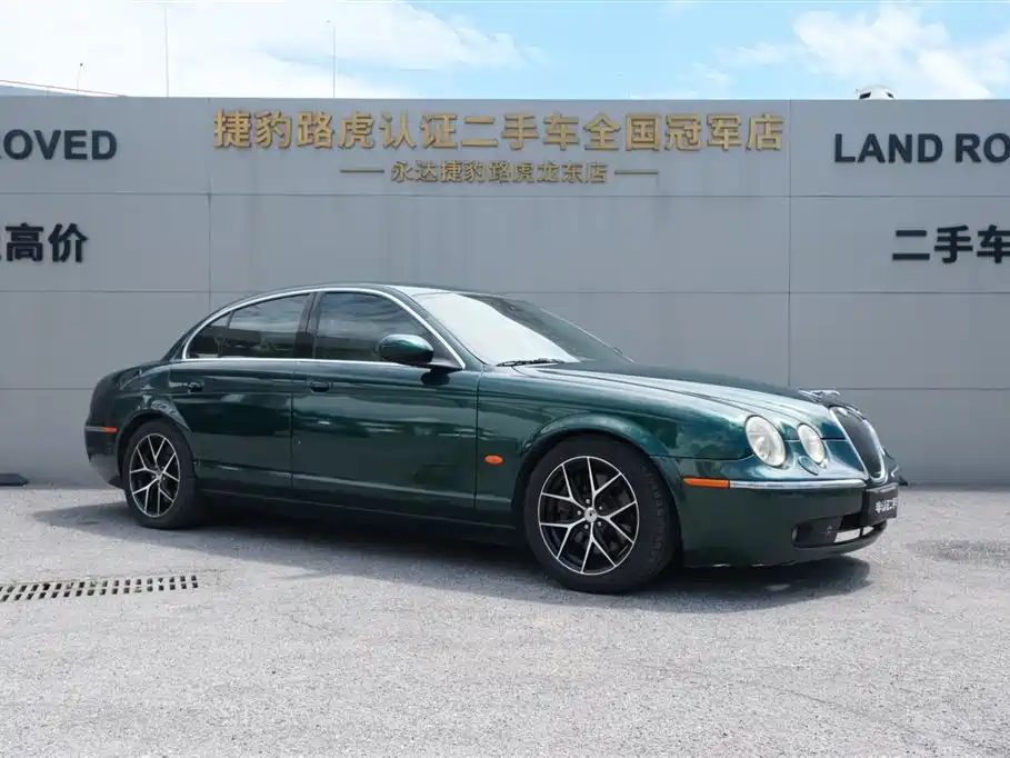 Jaguar S-TYPE 3.0 Dynamic Collector
