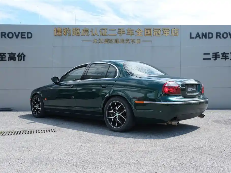 Jaguar S-TYPE 3.0 Dynamic Collector