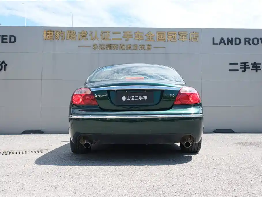 Jaguar S-TYPE 3.0 Dynamic Collector