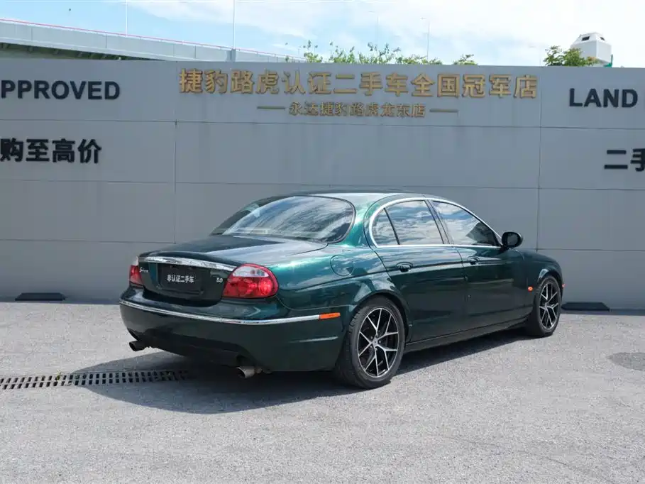 Jaguar S-TYPE 3.0 Dynamic Collector
