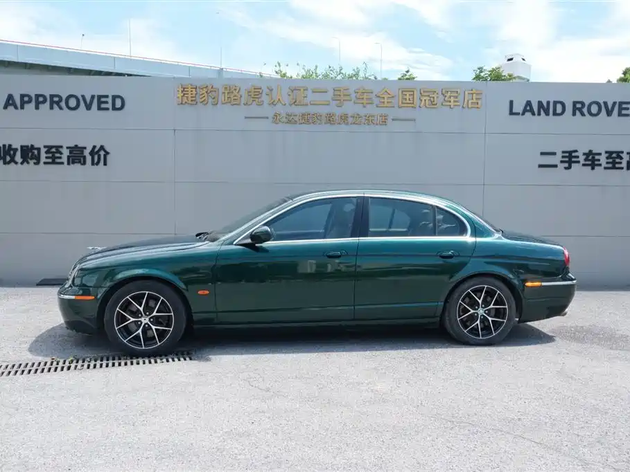 Jaguar S-TYPE 3.0 Dynamic Collector