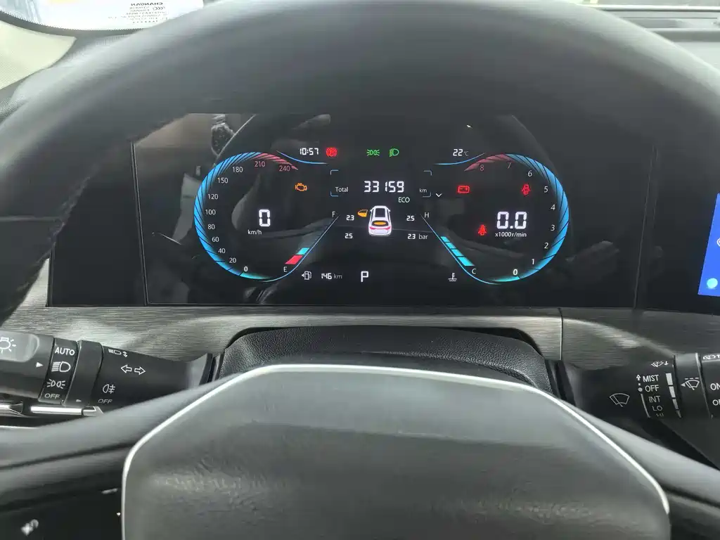 Changan CS35 PLUS Smooth Enjoyment 1.4 T DCT Luxury