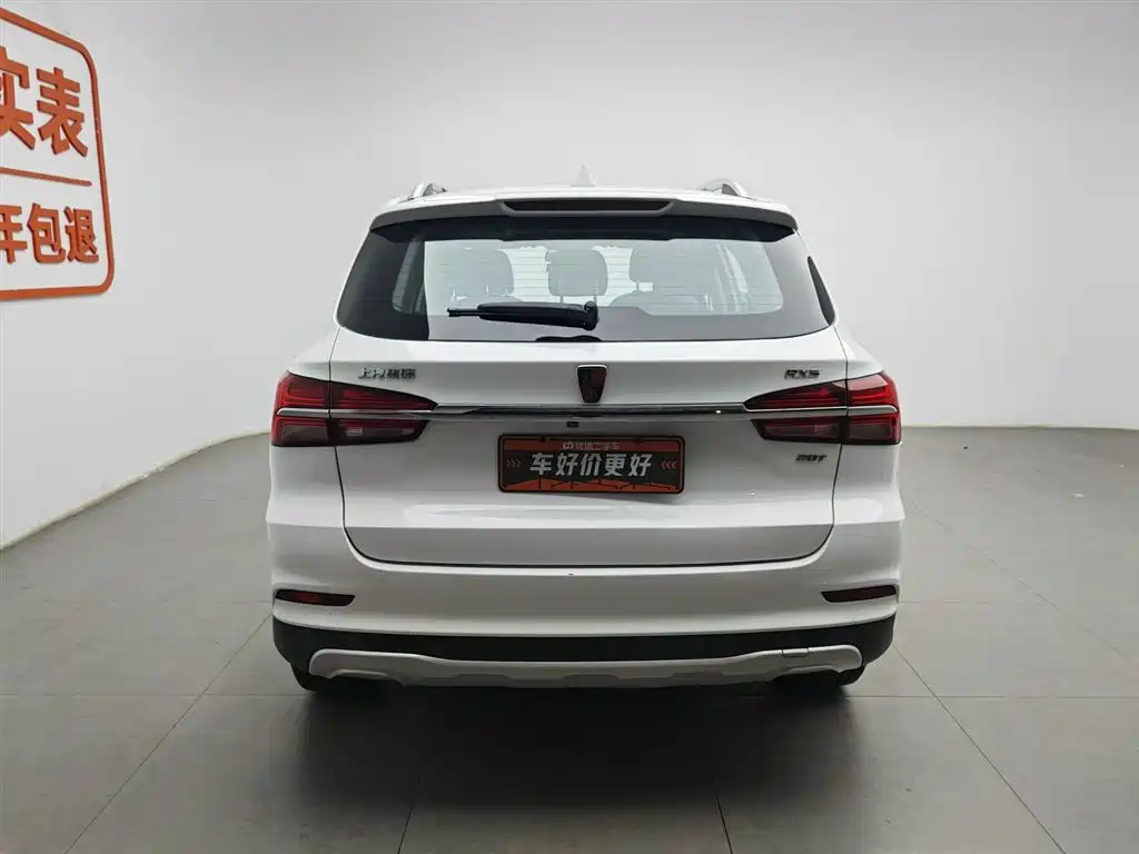 Roewe RX5 20 T 2 WD Manual Flagship