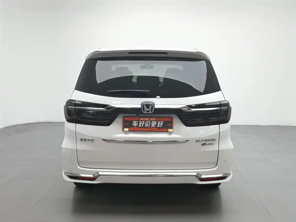 Elysion 2.0 L e:HEV Supreme