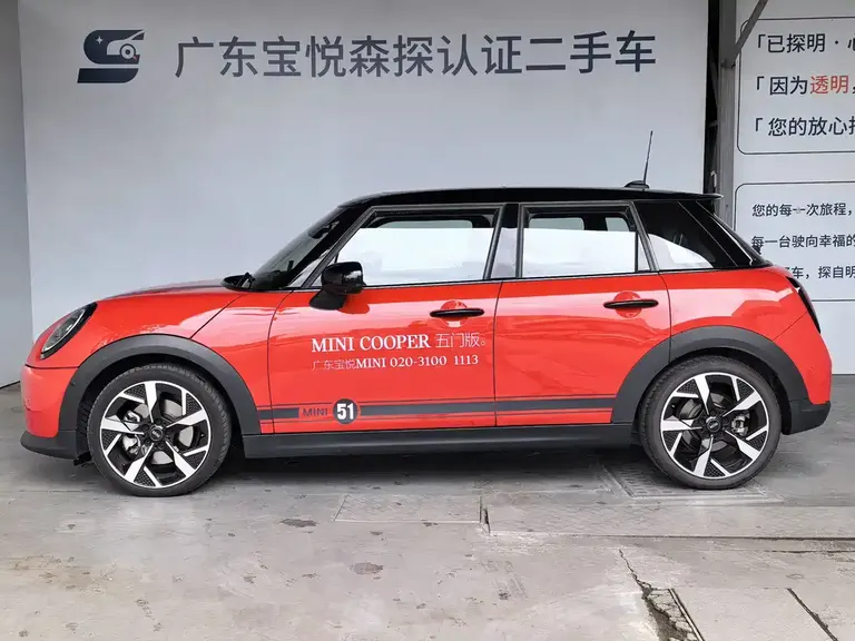MINI 2.0 T COOPER S Artist 5-door