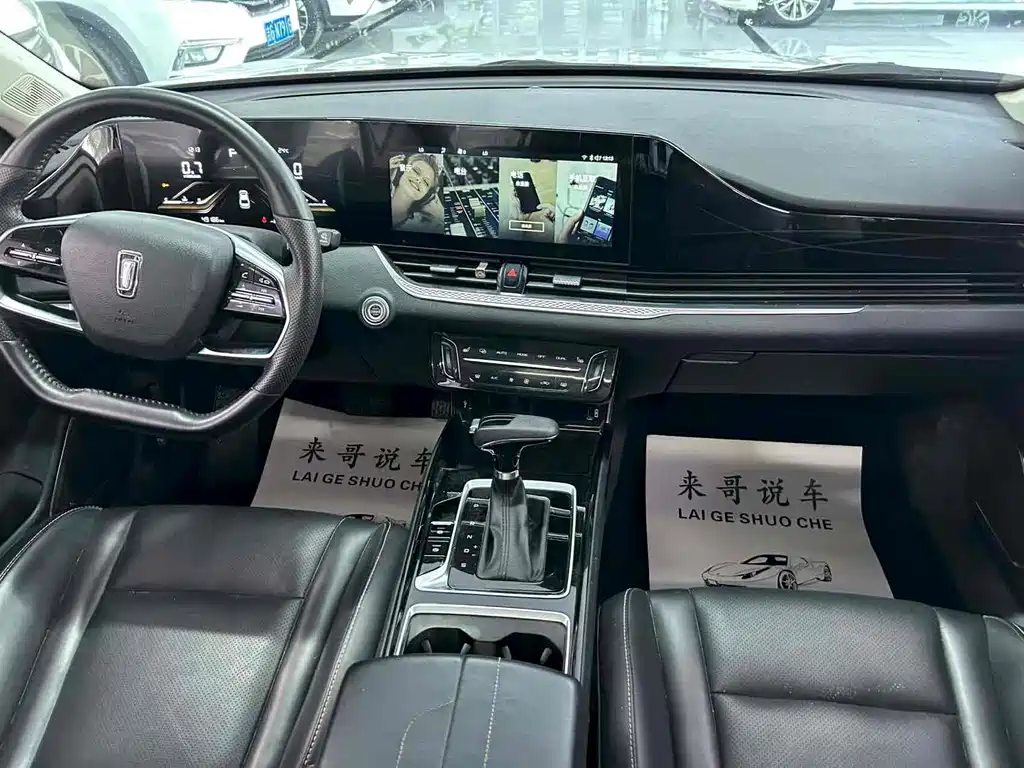 Besturn B70 1.5 T Auto Pleasure