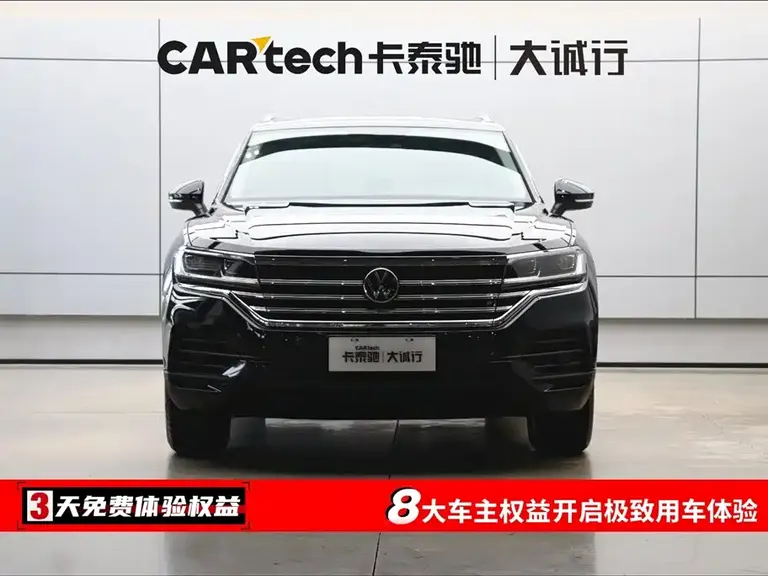 Volkswagen Touareg 2.0 TSI Navigator Special Edition