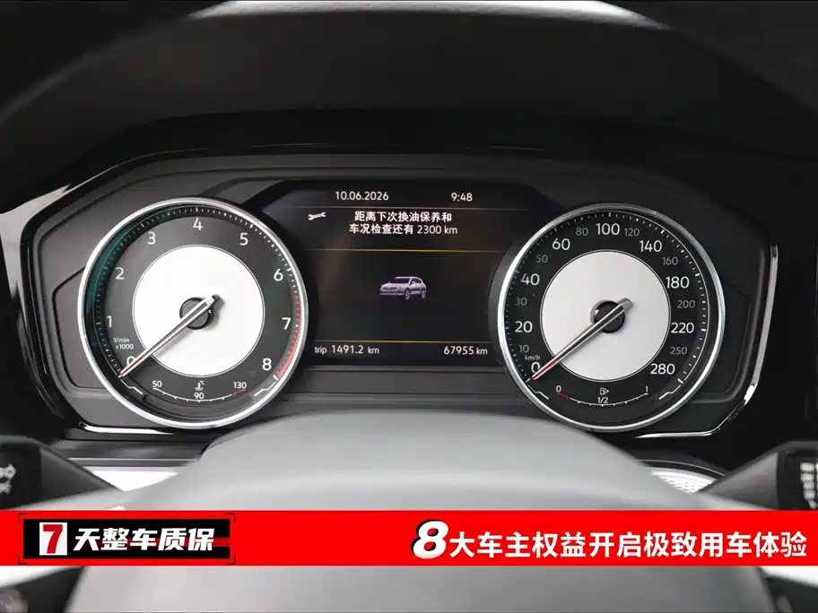 Touareg 2.0 TSI Navigator Special Edition