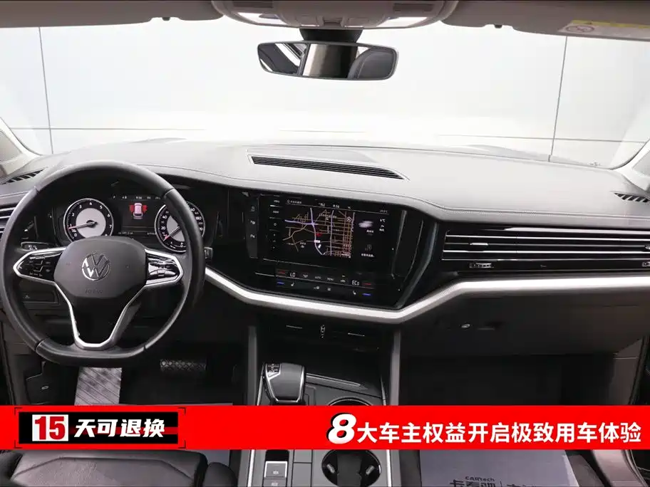 Touareg 2.0 TSI Navigator Special Edition