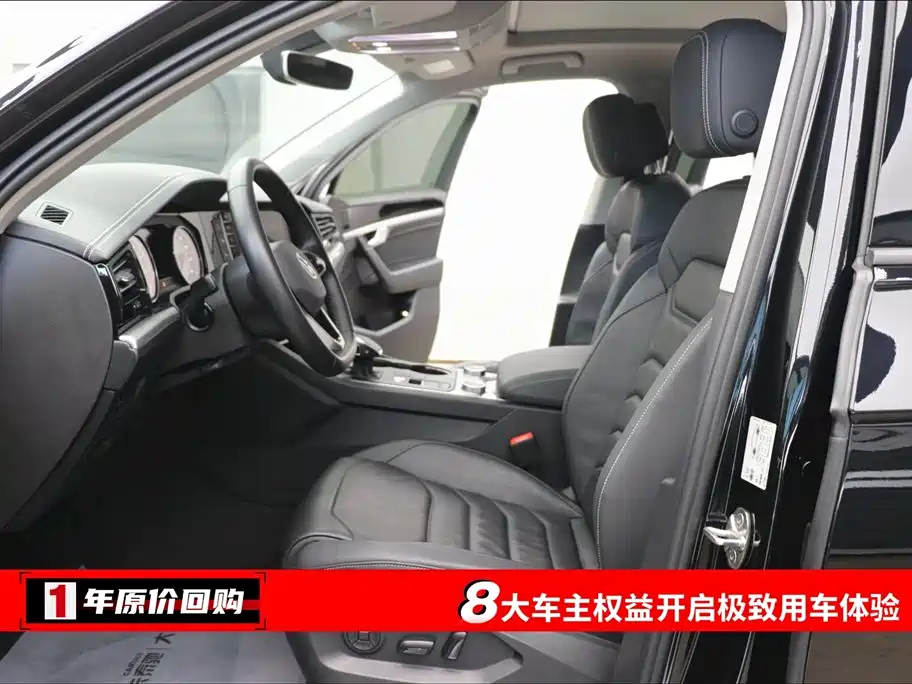 Touareg 2.0 TSI Navigator Special Edition
