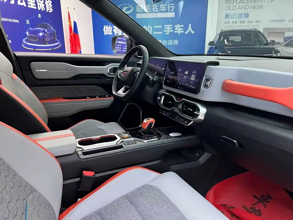 Geely ICON 1.5 TD Blazing Love