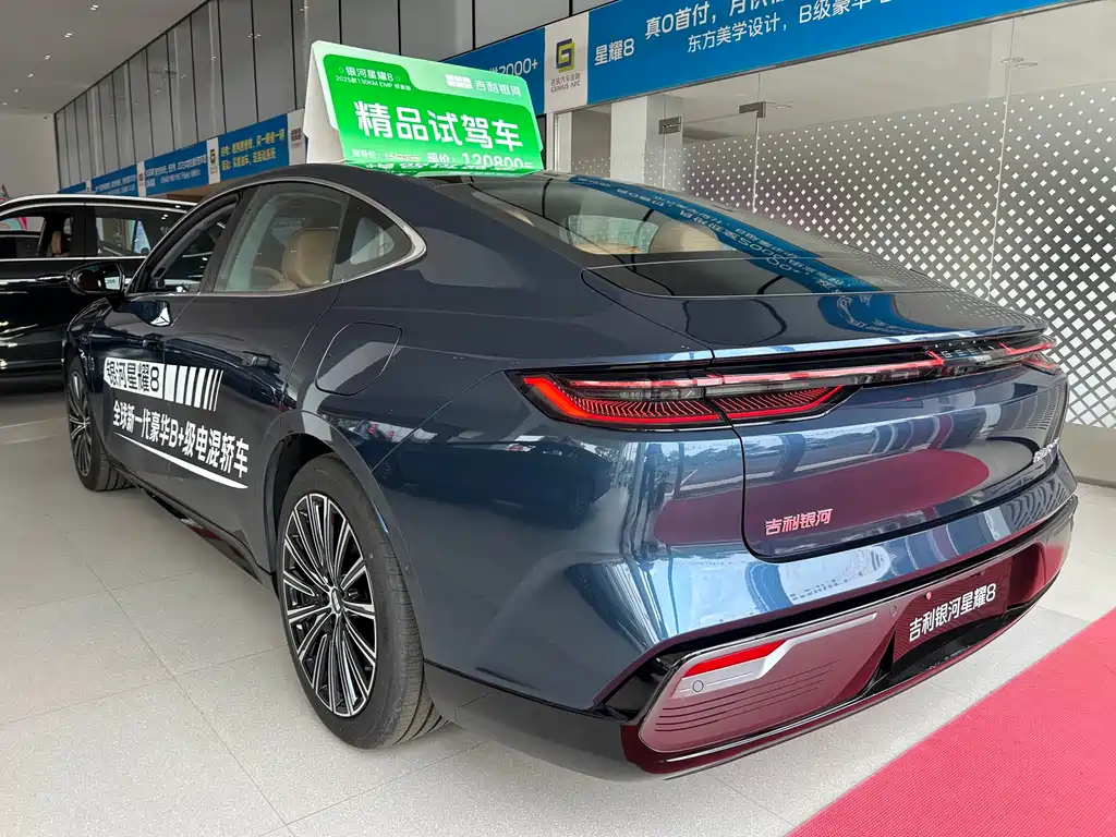 Galaxy Xingyao 8 130 km EM-P Explorer