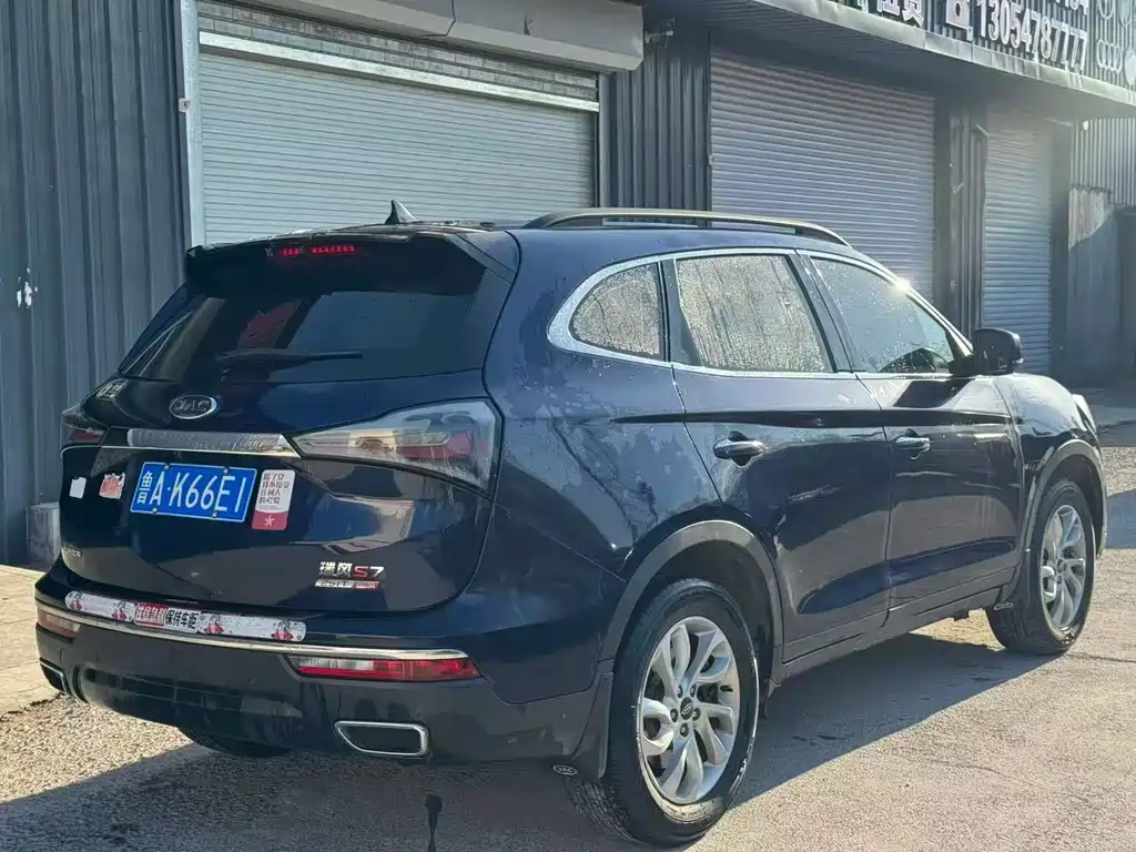 Refine S7 1.5 T Auto Comfort