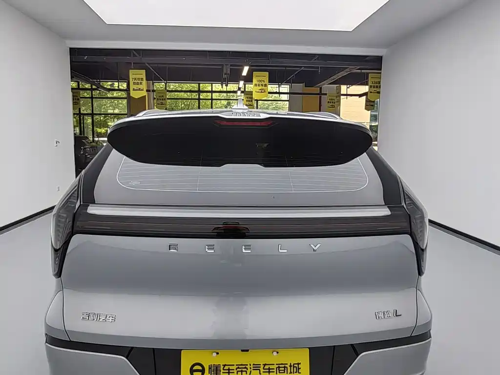 Boyue L 4 th Gen 1.5 TD DCT Depart