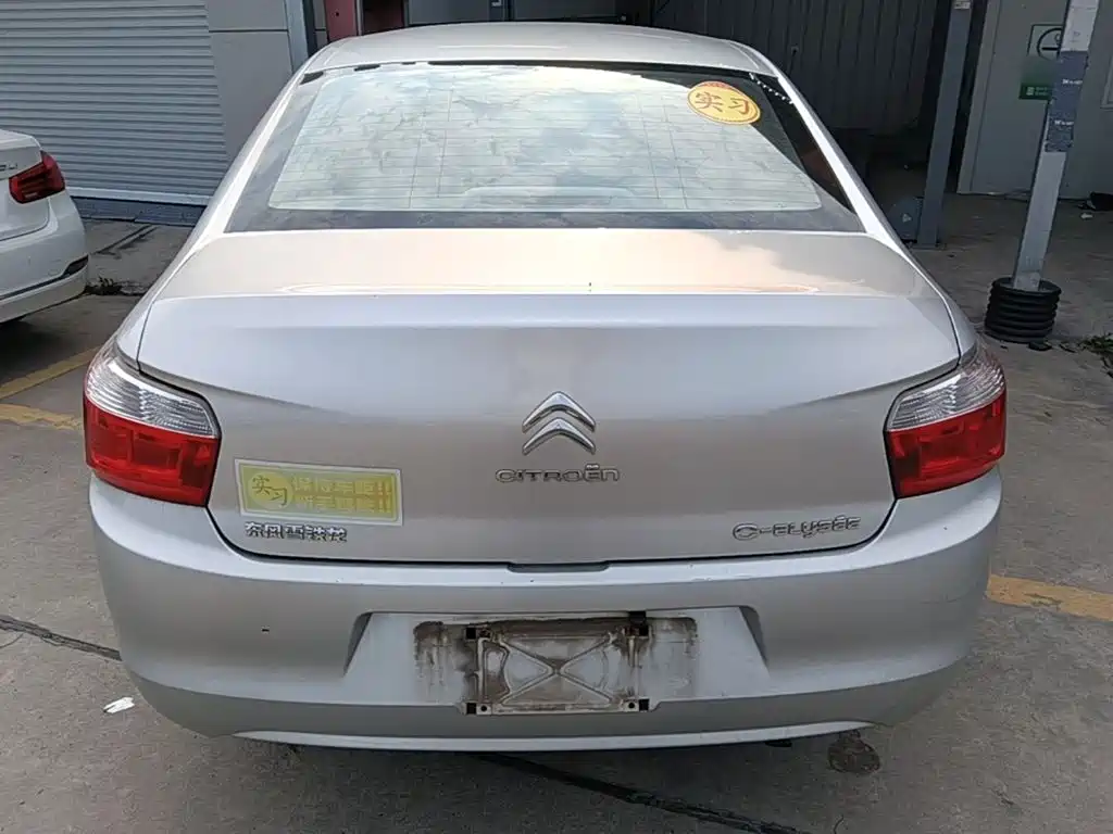 Elysee 1.6 L Manual Fashion