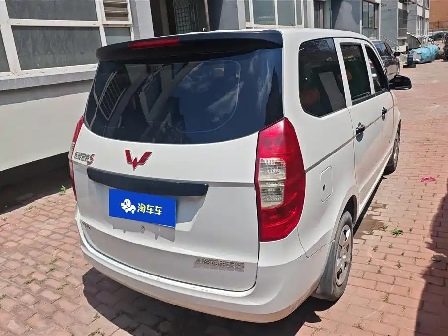 Wuling Hongguang 1.2 L S Basic CN-VI LSI