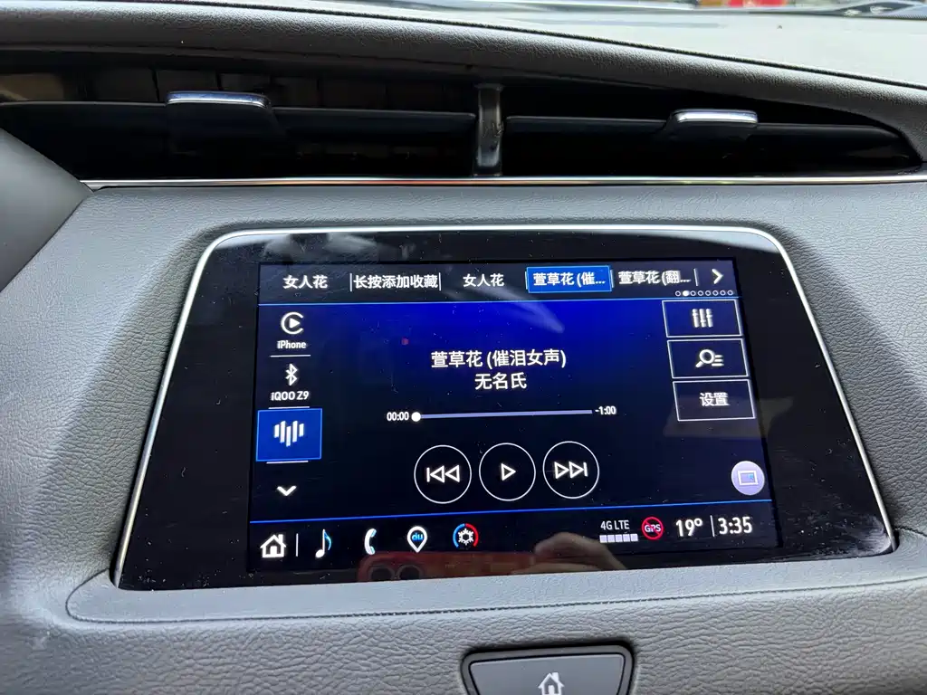 Cadillac XT4 28 T 2 WD Style