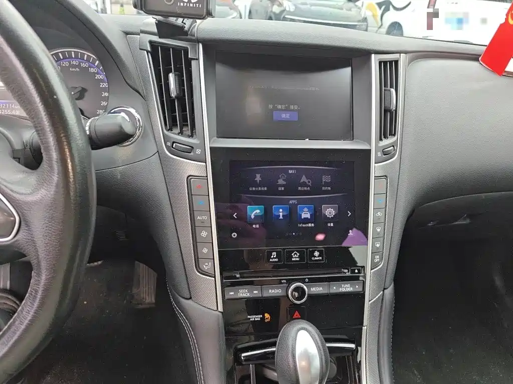 Infiniti Q50 L 2.0 T Joy