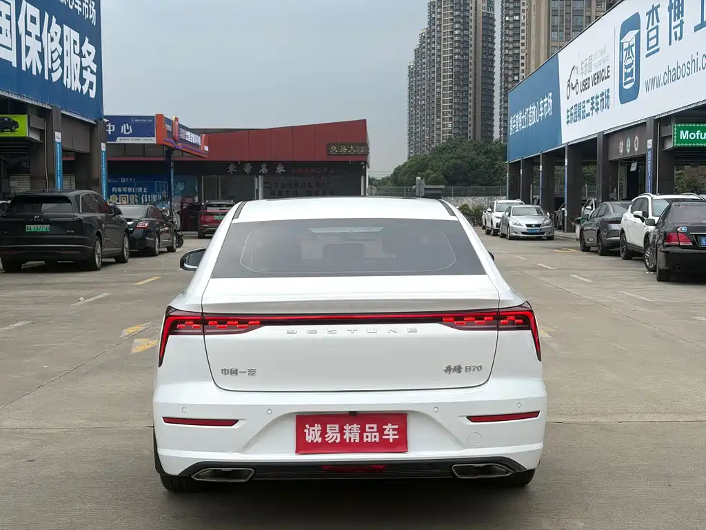 Besturn B70 3 rd Gen 1.5 T Auto Smooth Enjoyment