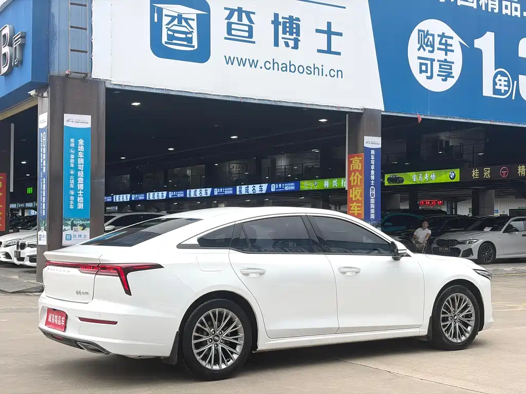 Besturn B70 3 rd Gen 1.5 T Auto Smooth Enjoyment